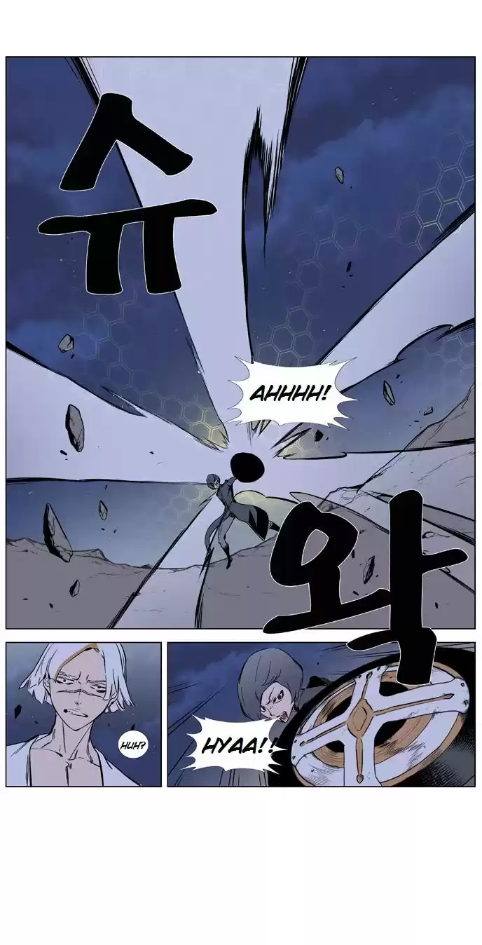 Noblesse Capitulo 377: Ludis Vs Gradeus 2, 3 Lobos contra Kei. página 15