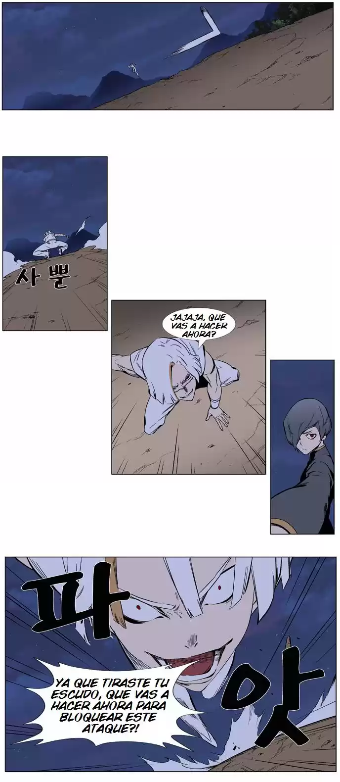 Noblesse Capitulo 377: Ludis Vs Gradeus 2, 3 Lobos contra Kei. página 17