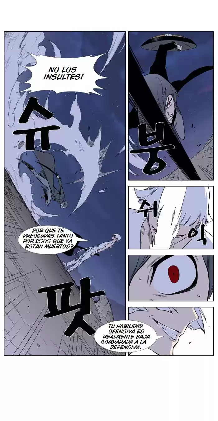 Noblesse Capitulo 377: Ludis Vs Gradeus 2, 3 Lobos contra Kei. página 4