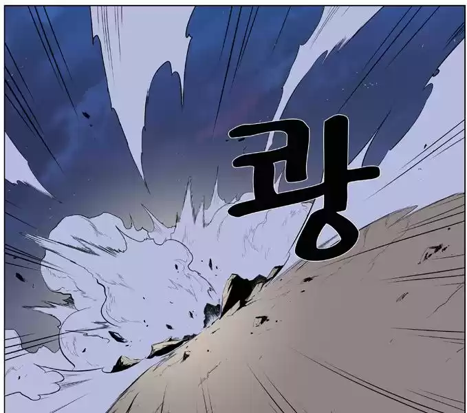 Noblesse Capitulo 377: Ludis Vs Gradeus 2, 3 Lobos contra Kei. página 7