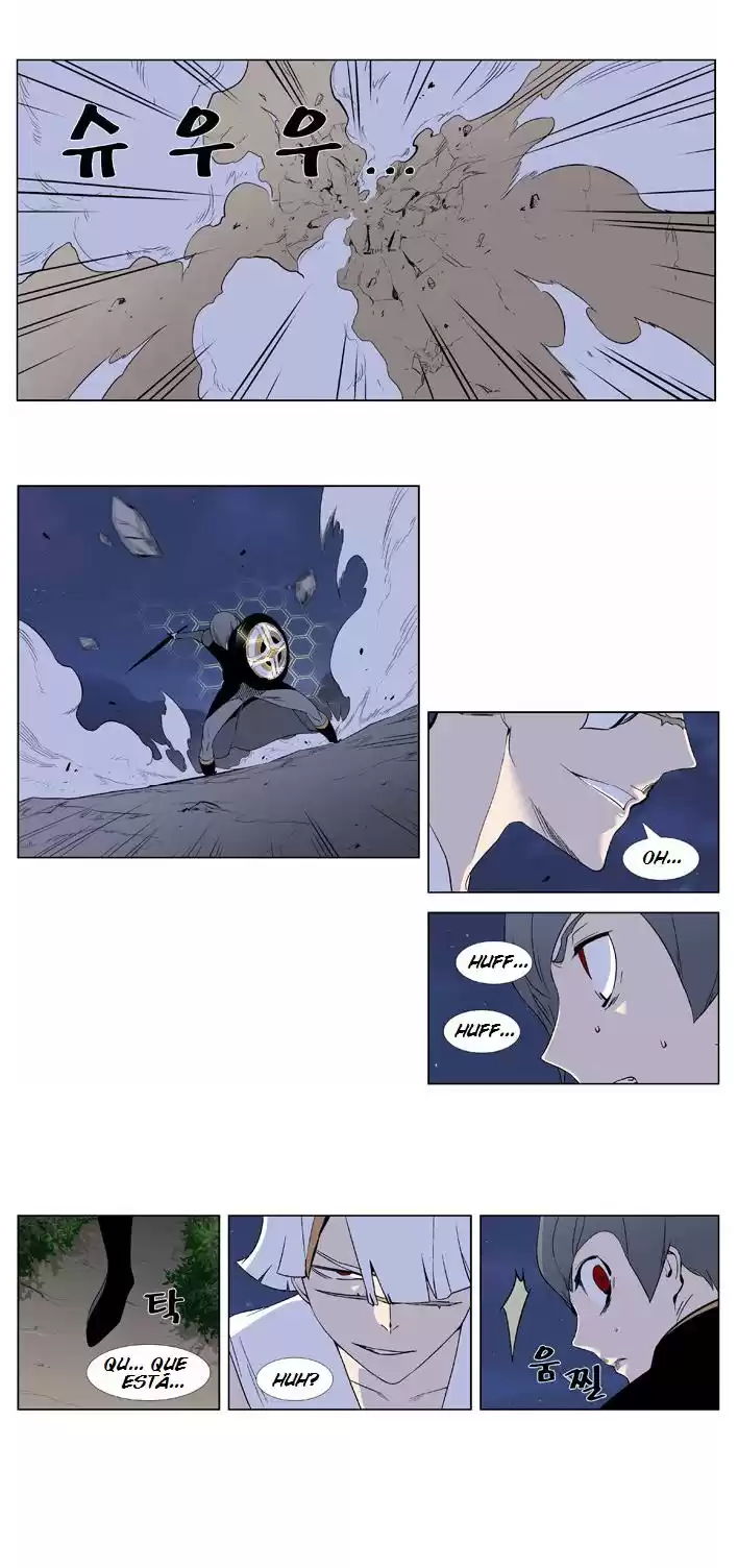 Noblesse Capitulo 377: Ludis Vs Gradeus 2, 3 Lobos contra Kei. página 8