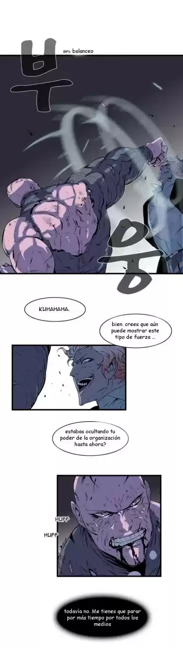 Noblesse Capitulo 74 página 3