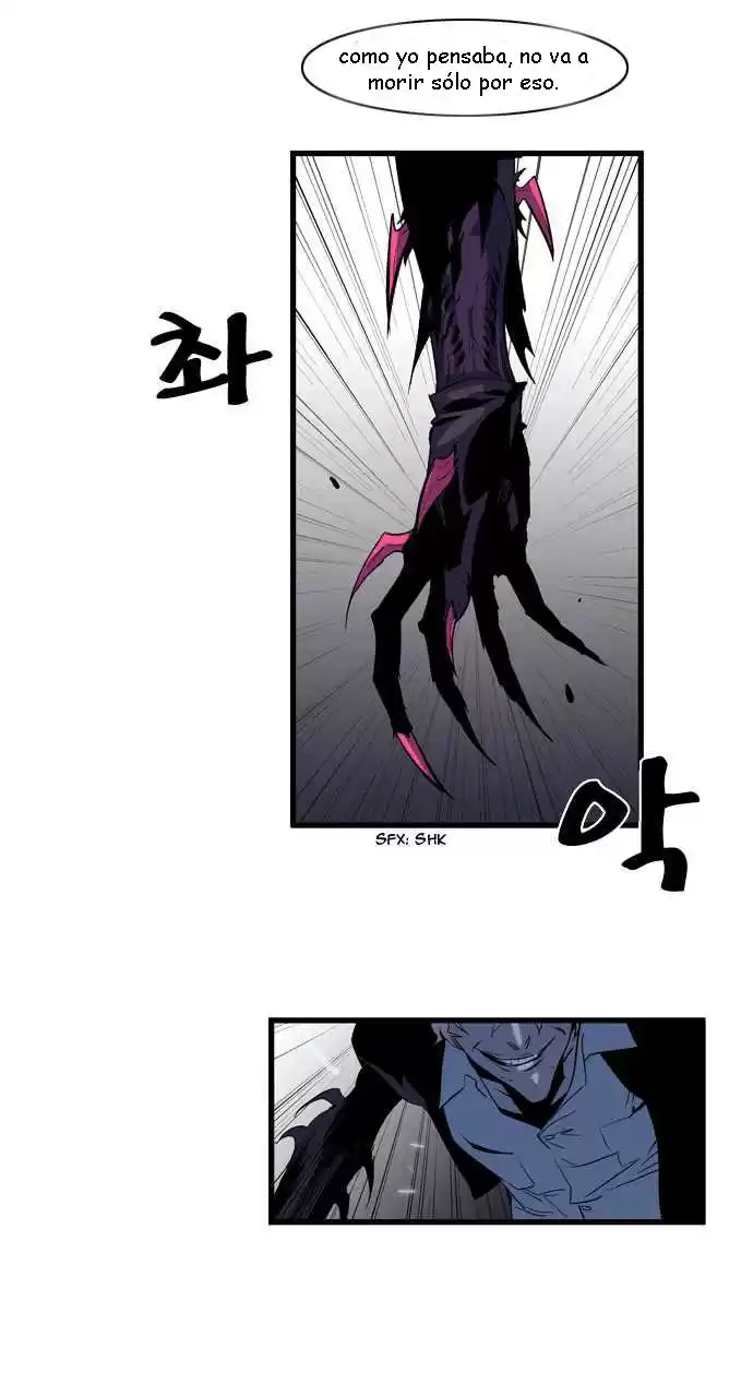 Noblesse Capitulo 74 página 9