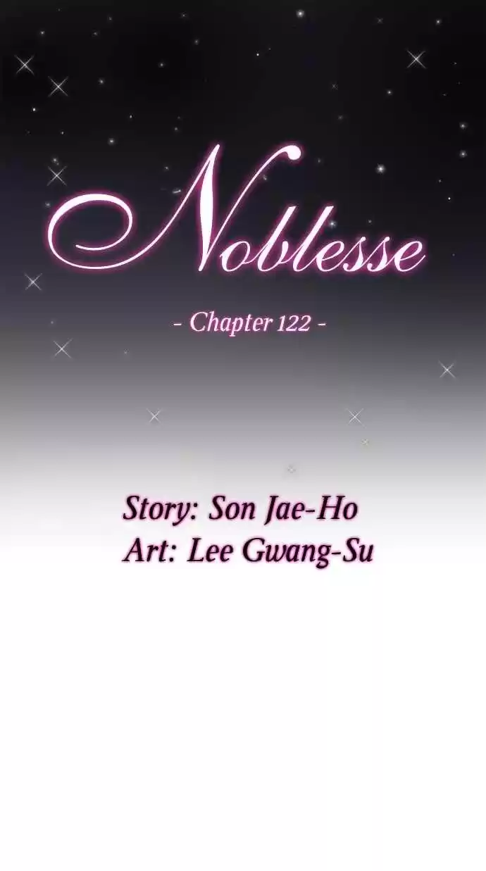 Noblesse Capitulo 122 página 1