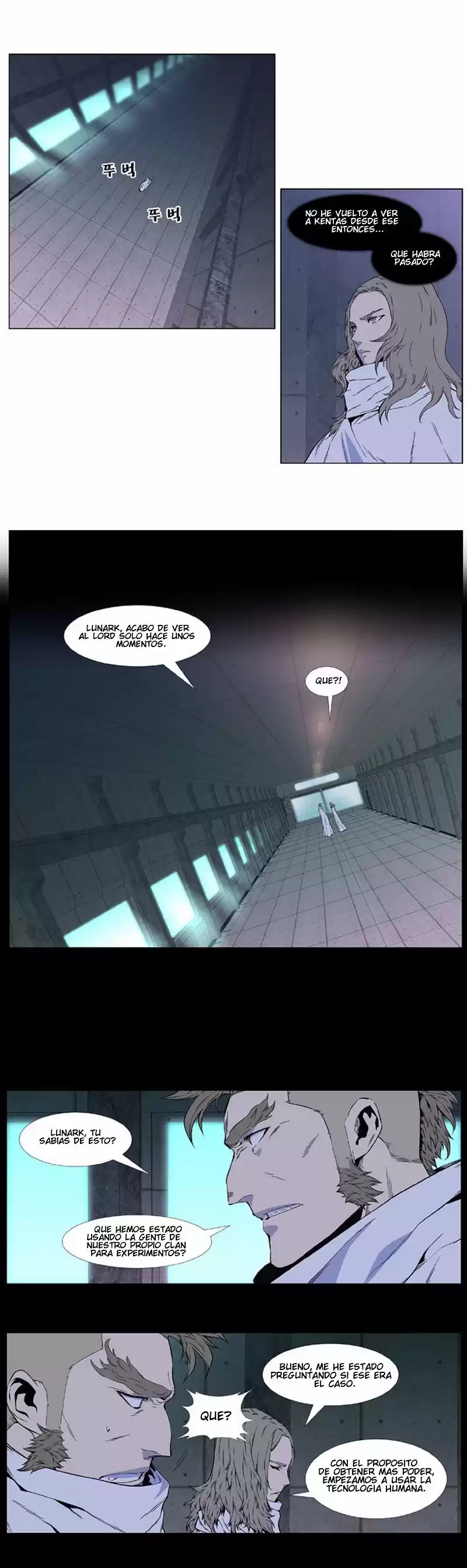 Noblesse Capitulo 409 página 2