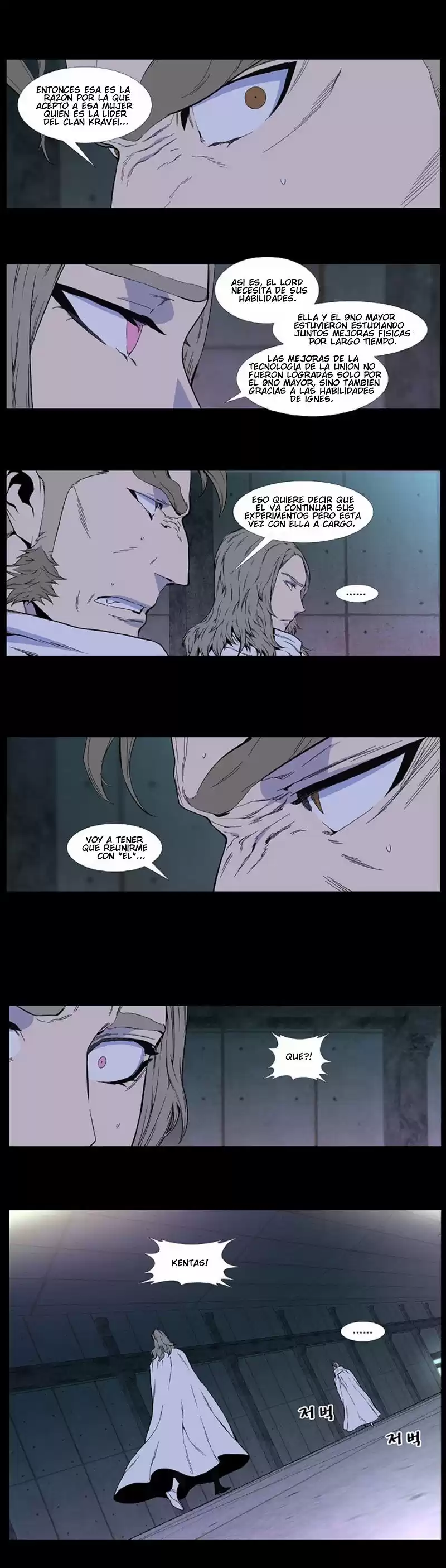 Noblesse Capitulo 409 página 4