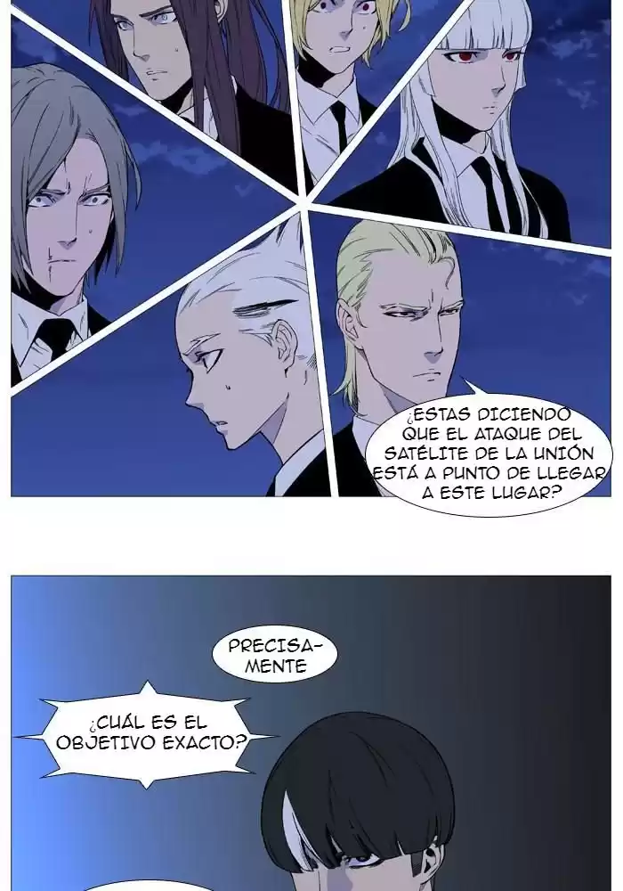 Noblesse Capitulo 525 página 2