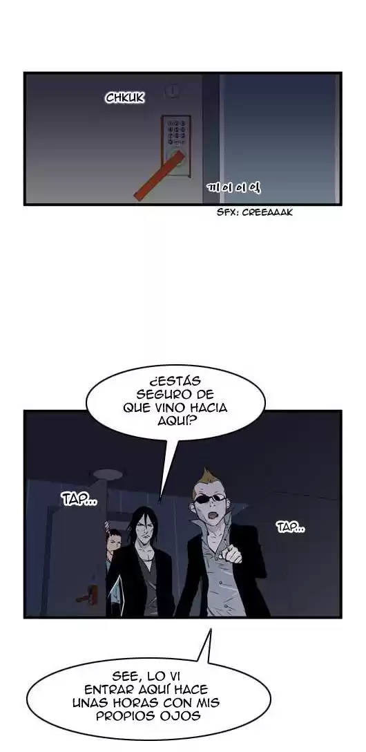 Noblesse Capitulo 58 página 3