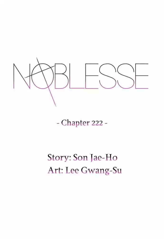 Noblesse Capitulo 222 página 1