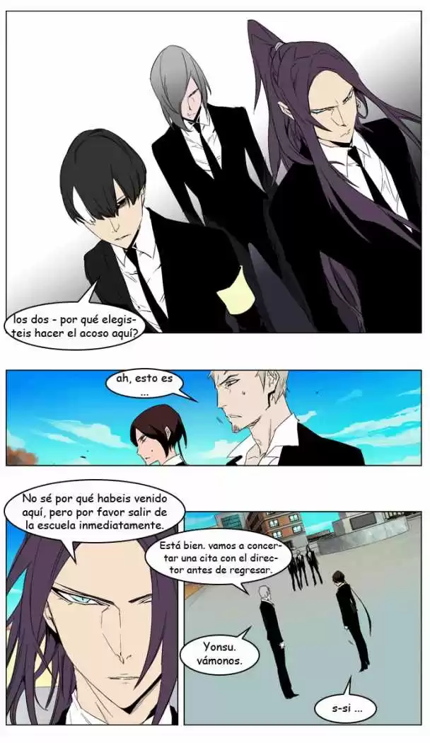 Noblesse Capitulo 213 página 16