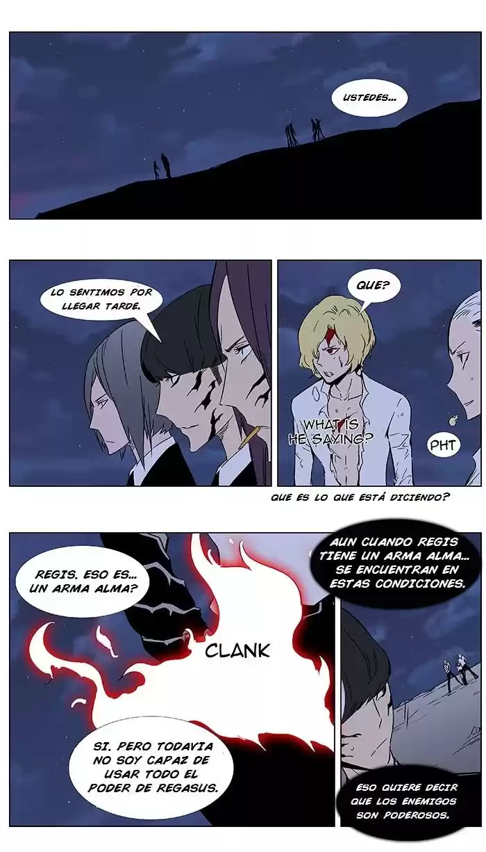 Noblesse Capitulo 351 página 3