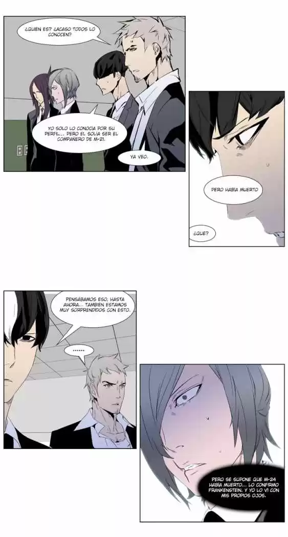 Noblesse Capitulo 248 página 12