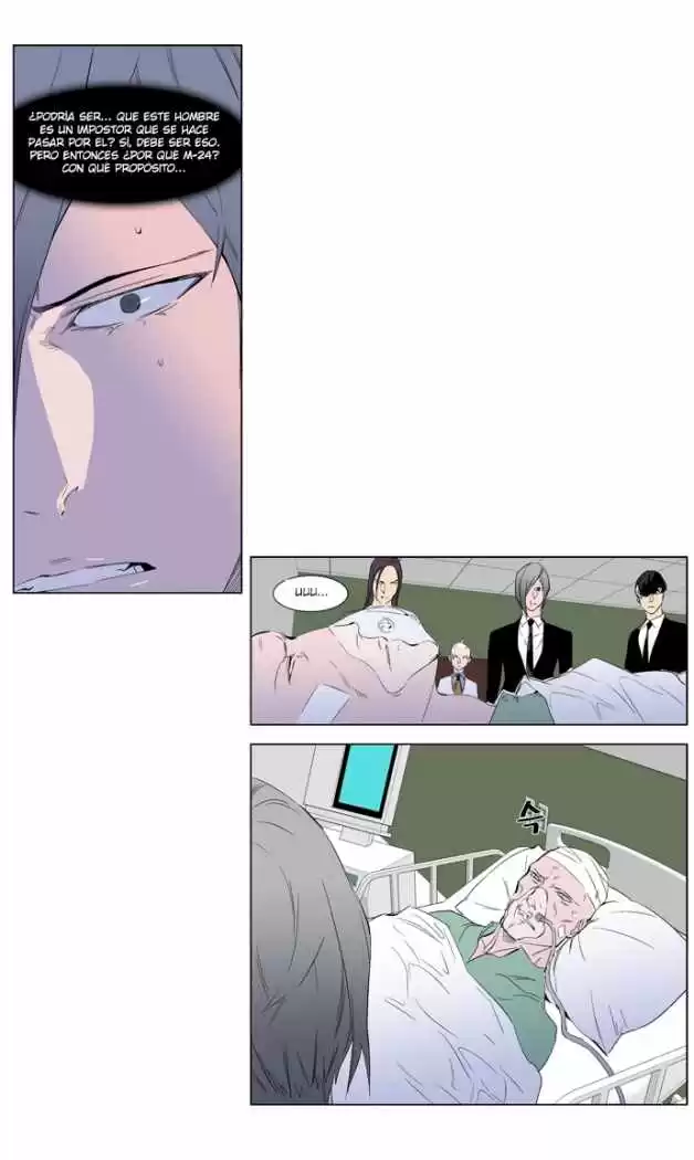 Noblesse Capitulo 248 página 13