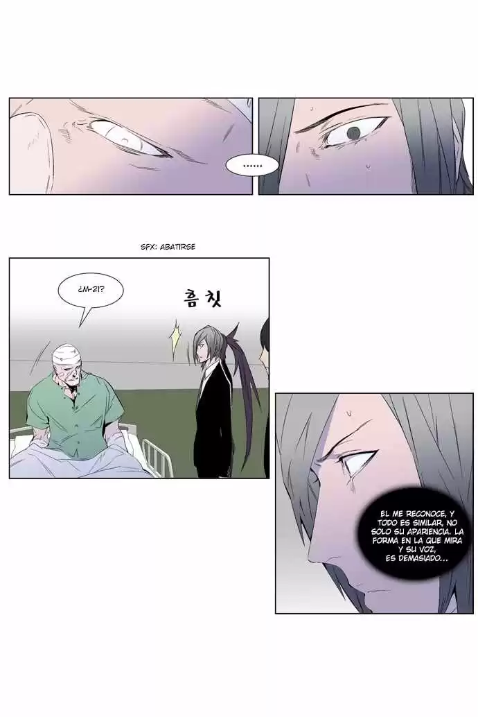 Noblesse Capitulo 248 página 14