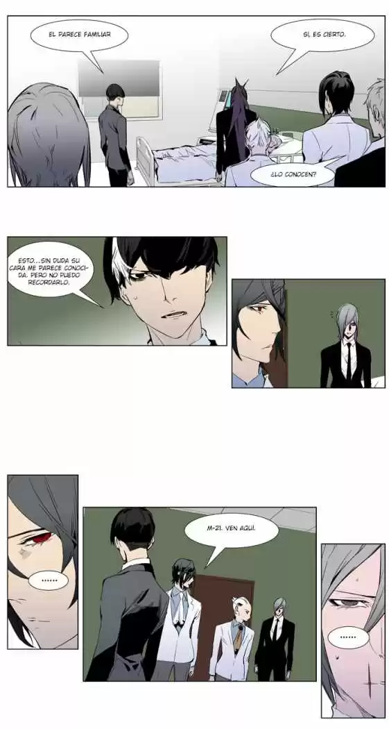 Noblesse Capitulo 248 página 7