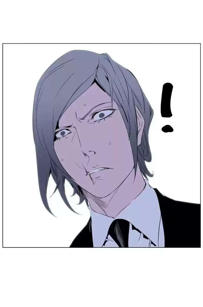 Noblesse Capitulo 248 página 9