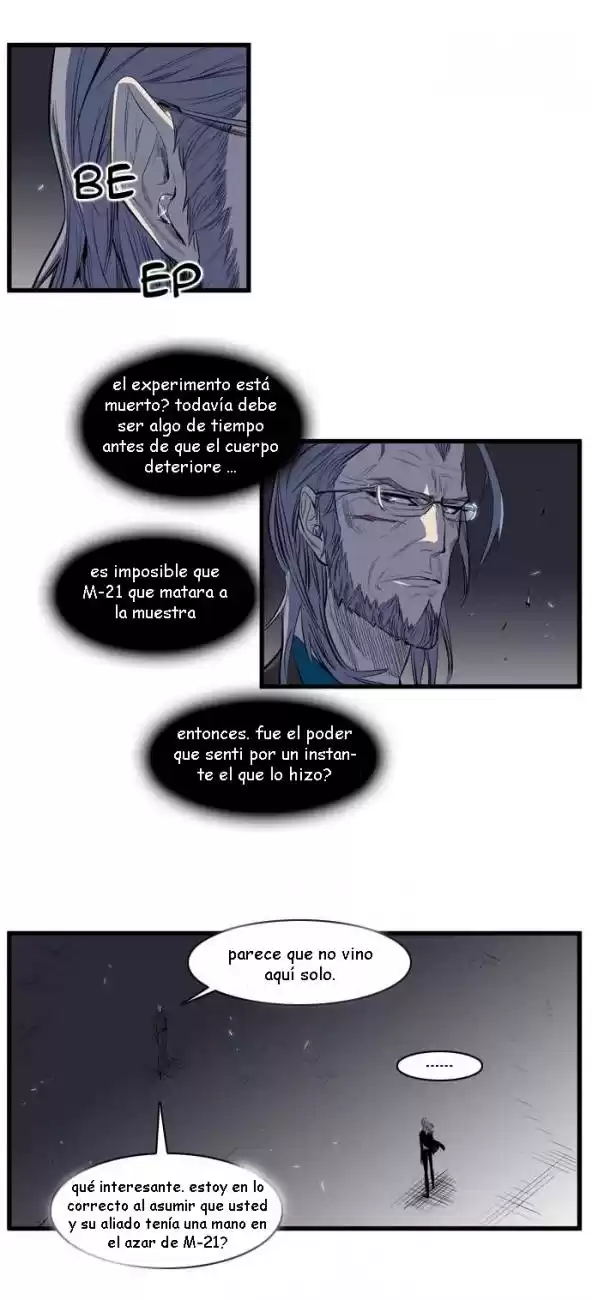 Noblesse Capitulo 90 página 2