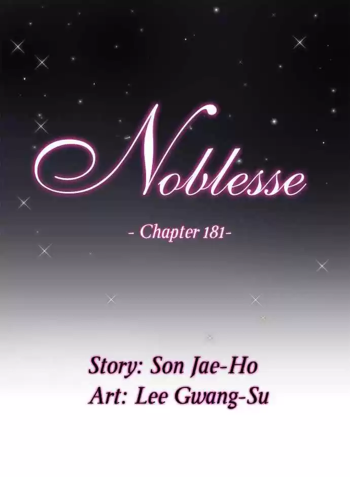 Noblesse Capitulo 181 página 1