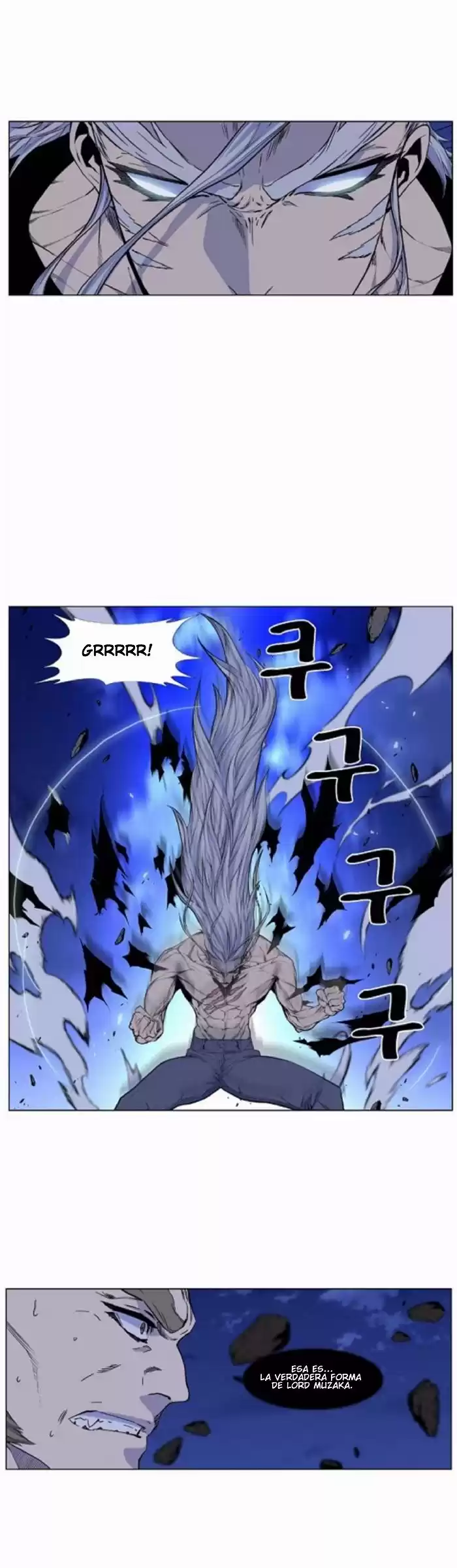 Noblesse Capitulo 431 página 1