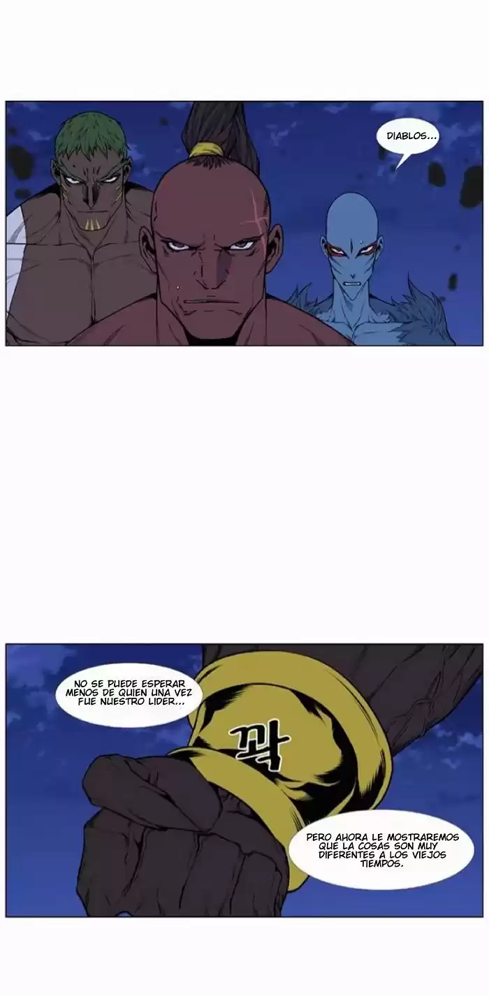 Noblesse Capitulo 431 página 2