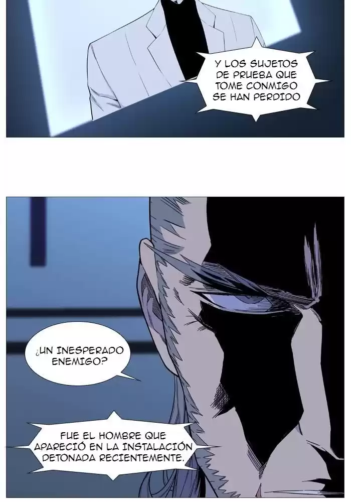 Noblesse Capitulo 524 página 3