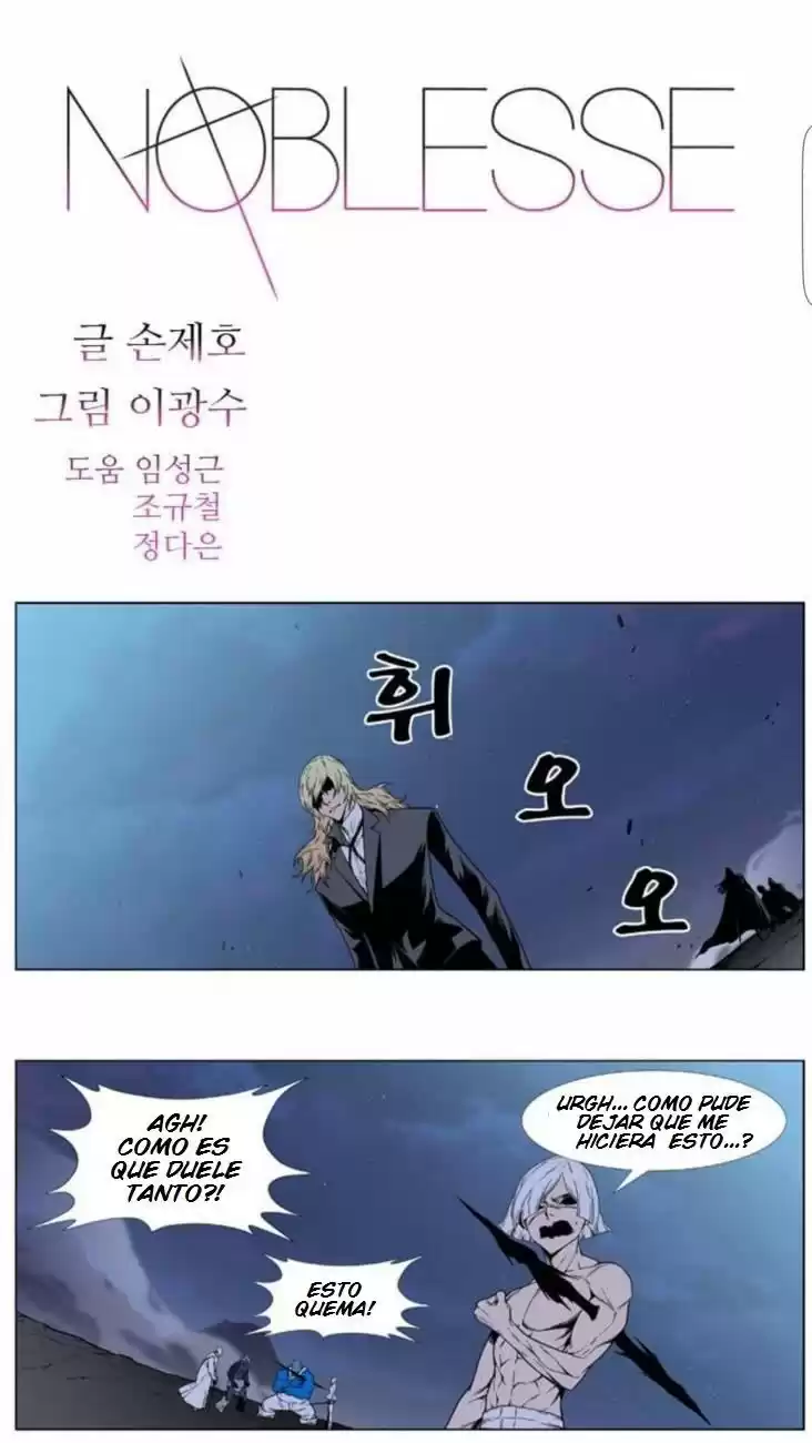 Noblesse Capitulo 392: Frankenstein Vs Gradeus 2 página 1