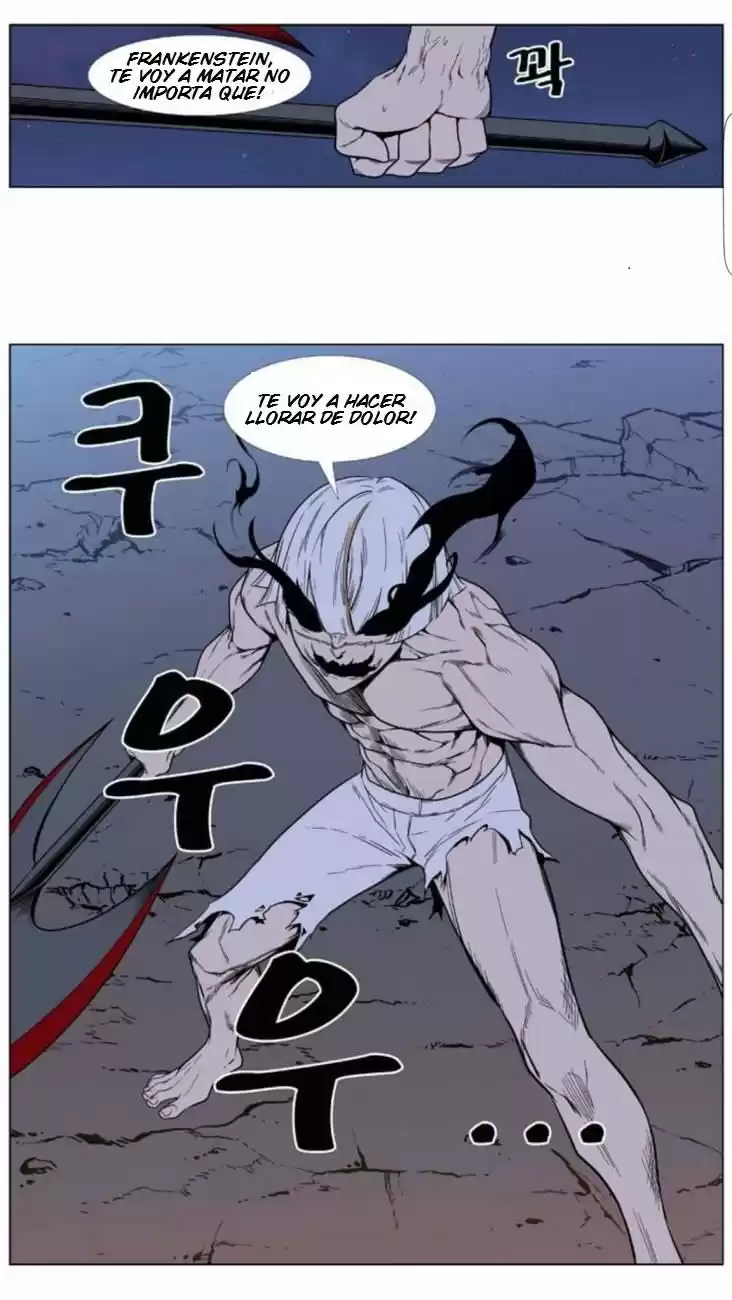 Noblesse Capitulo 392: Frankenstein Vs Gradeus 2 página 10