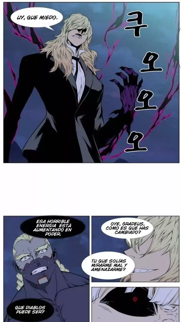 Noblesse Capitulo 392: Frankenstein Vs Gradeus 2 página 11