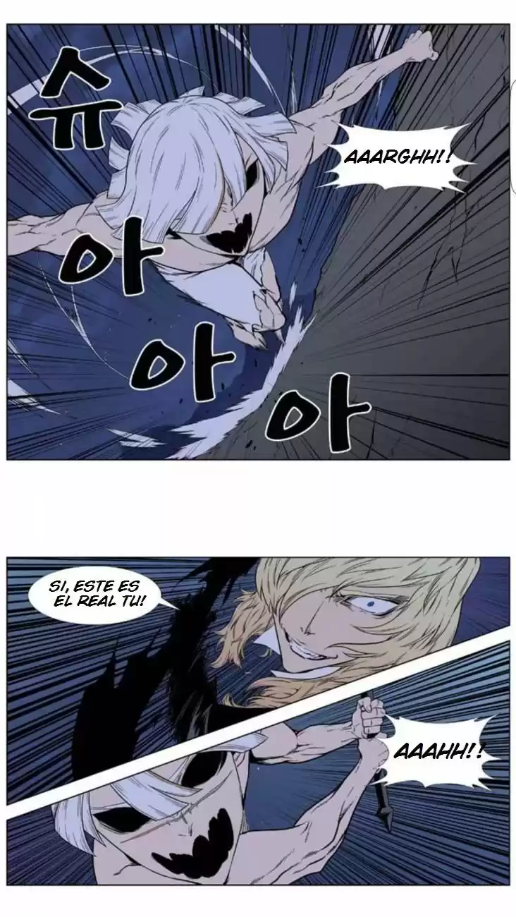 Noblesse Capitulo 392: Frankenstein Vs Gradeus 2 página 12