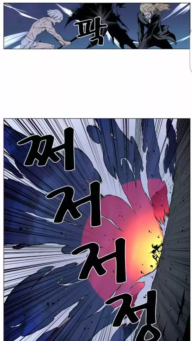 Noblesse Capitulo 392: Frankenstein Vs Gradeus 2 página 13