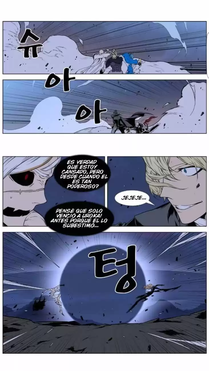 Noblesse Capitulo 392: Frankenstein Vs Gradeus 2 página 14