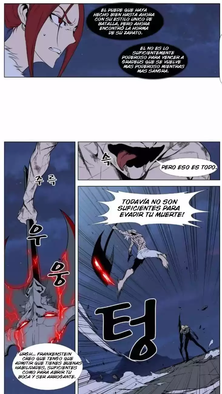 Noblesse Capitulo 392: Frankenstein Vs Gradeus 2 página 15