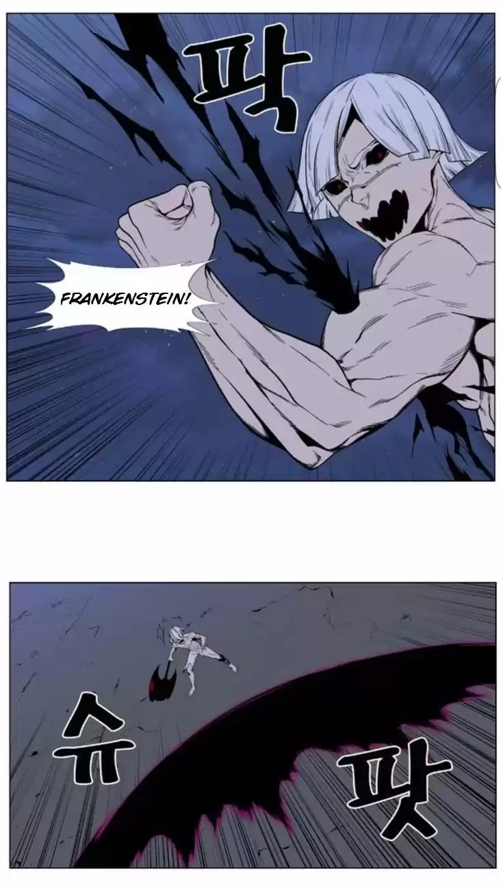 Noblesse Capitulo 392: Frankenstein Vs Gradeus 2 página 3