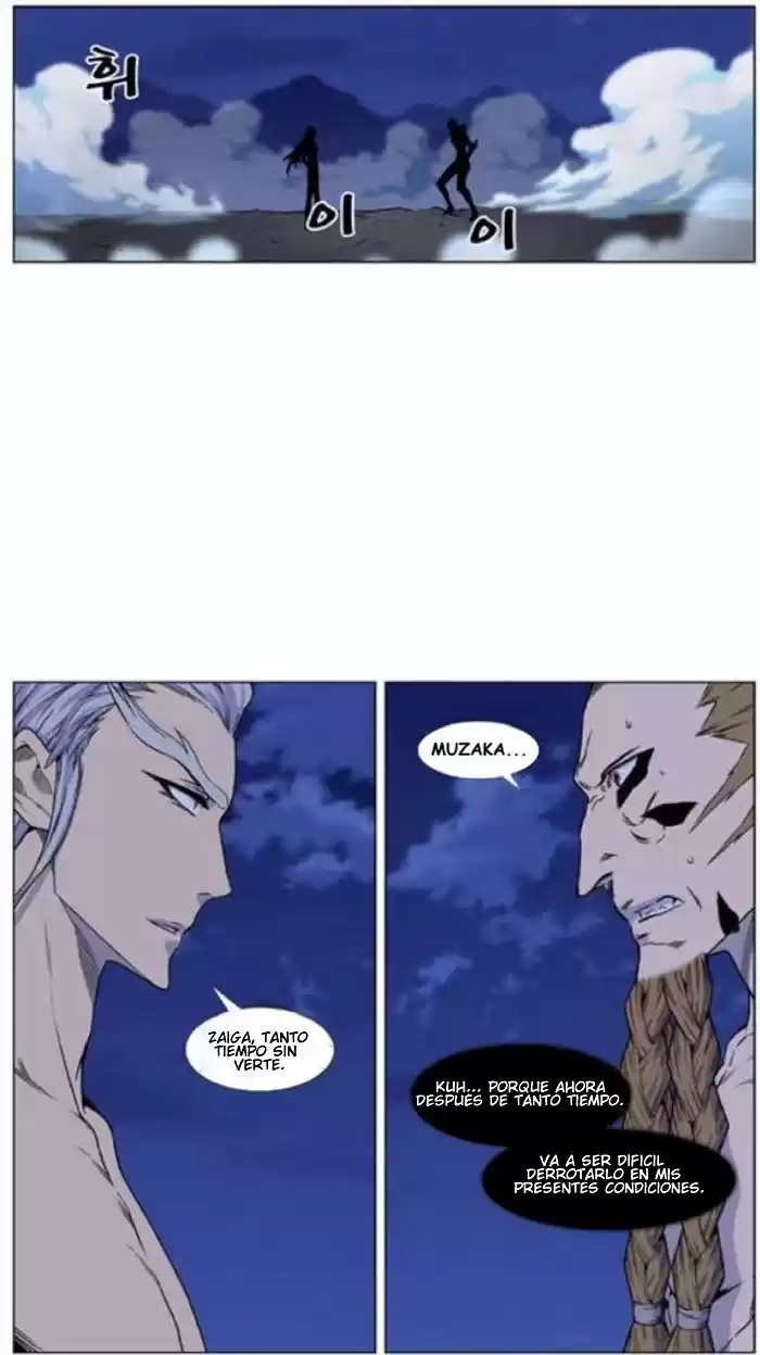 Noblesse Capitulo 442: Muzaka Vs Zaiga! página 2