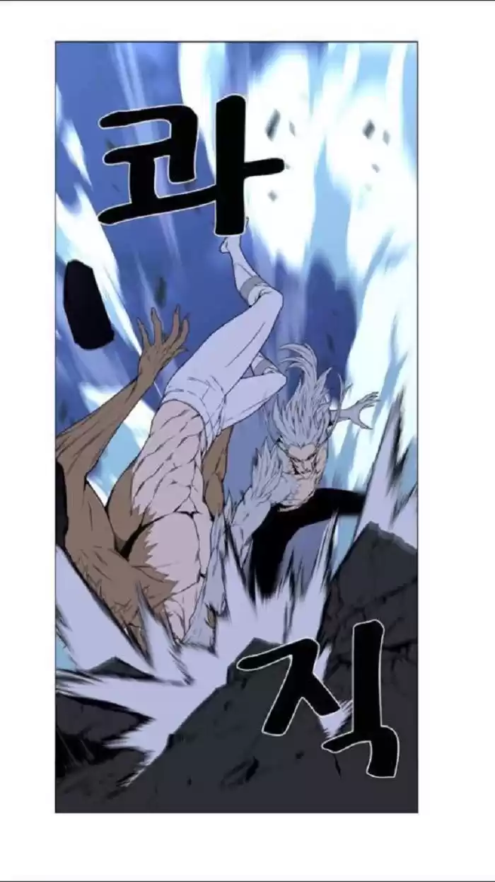 Noblesse Capitulo 442: Muzaka Vs Zaiga! página 6