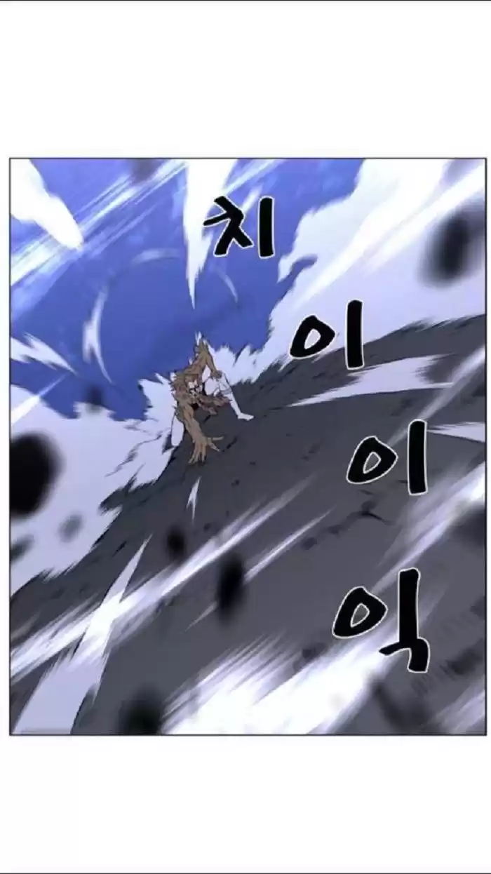 Noblesse Capitulo 442: Muzaka Vs Zaiga! página 9