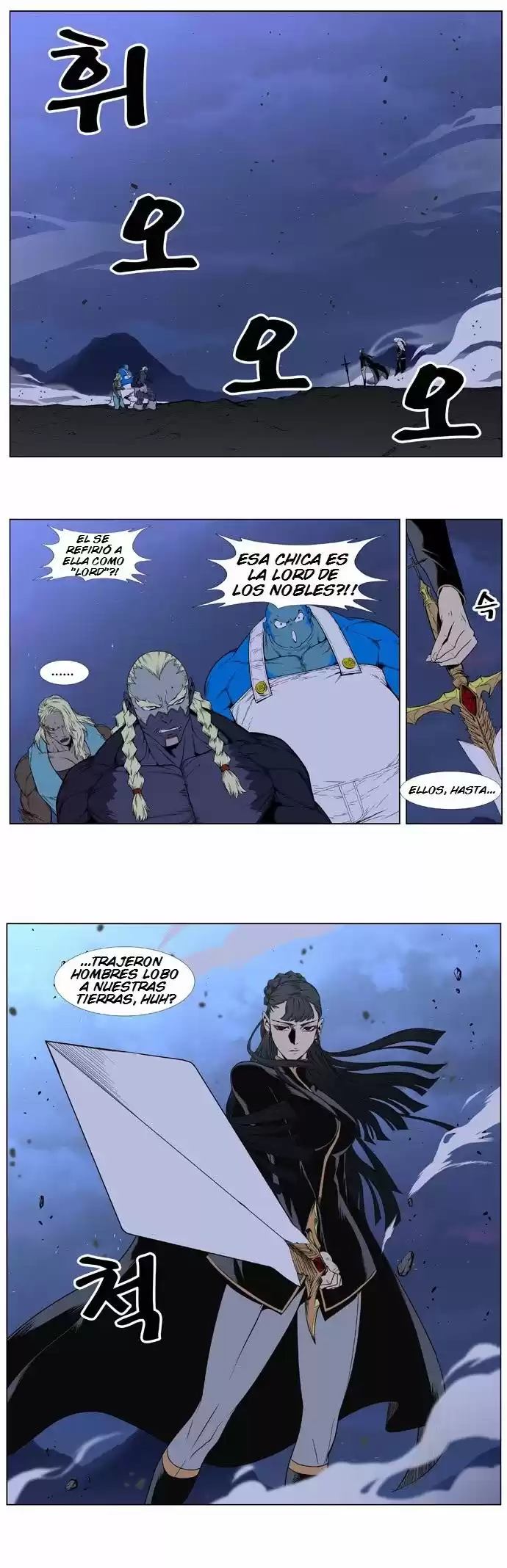 Noblesse Capitulo 387: Delirios de Grandeza página 2