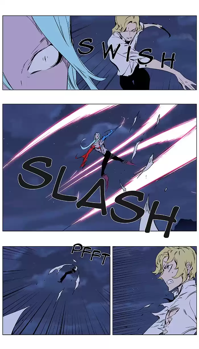 Noblesse Capitulo 348 página 13