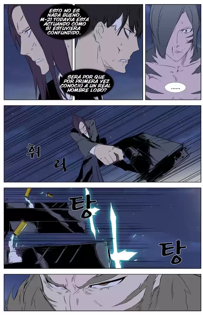 Noblesse Capitulo 321 página 11