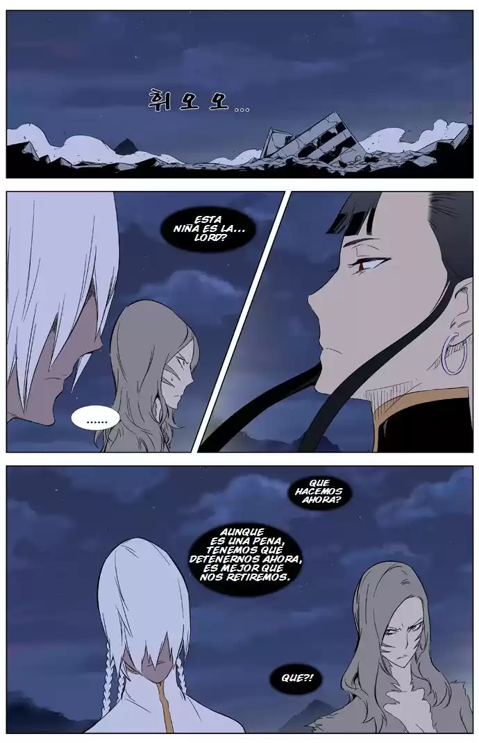 Noblesse Capitulo 321 página 14