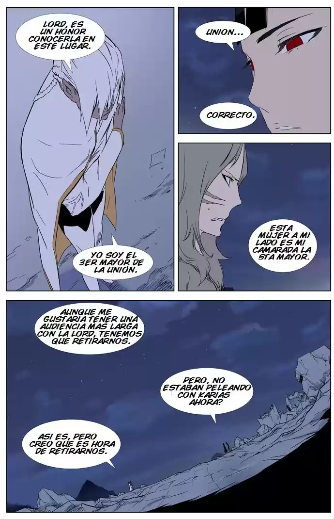 Noblesse Capitulo 321 página 17