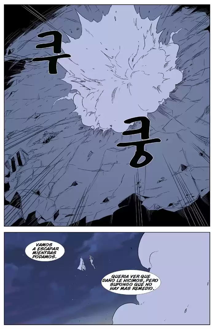 Noblesse Capitulo 321 página 21