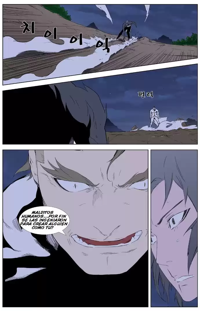 Noblesse Capitulo 321 página 4