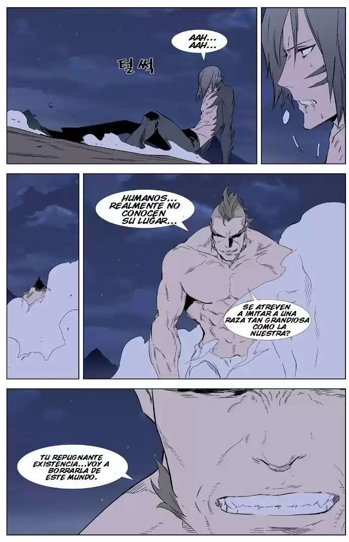 Noblesse Capitulo 321 página 7