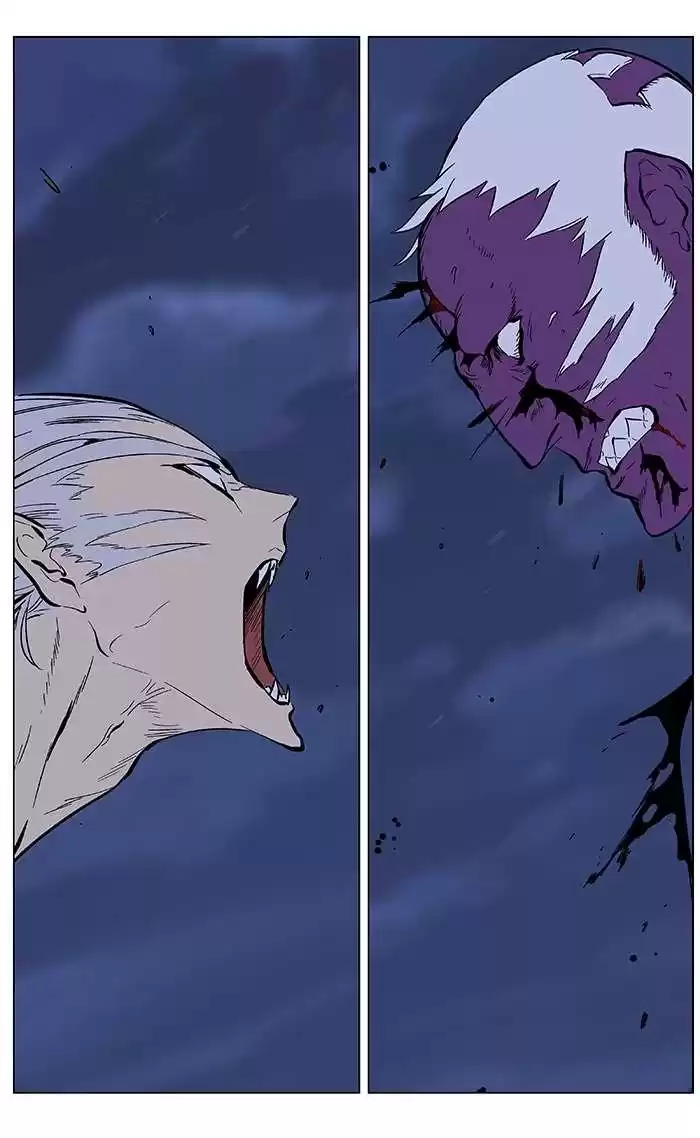 Noblesse Capitulo 357: Muzaka el Invencible 2 página 17