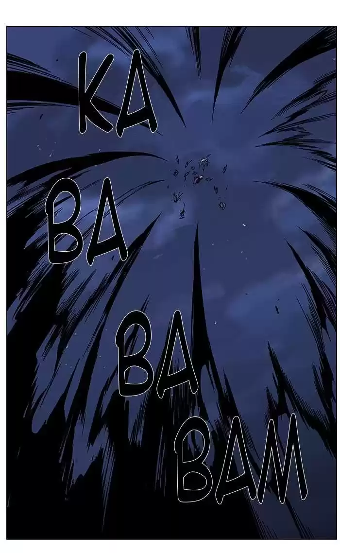 Noblesse Capitulo 357: Muzaka el Invencible 2 página 19