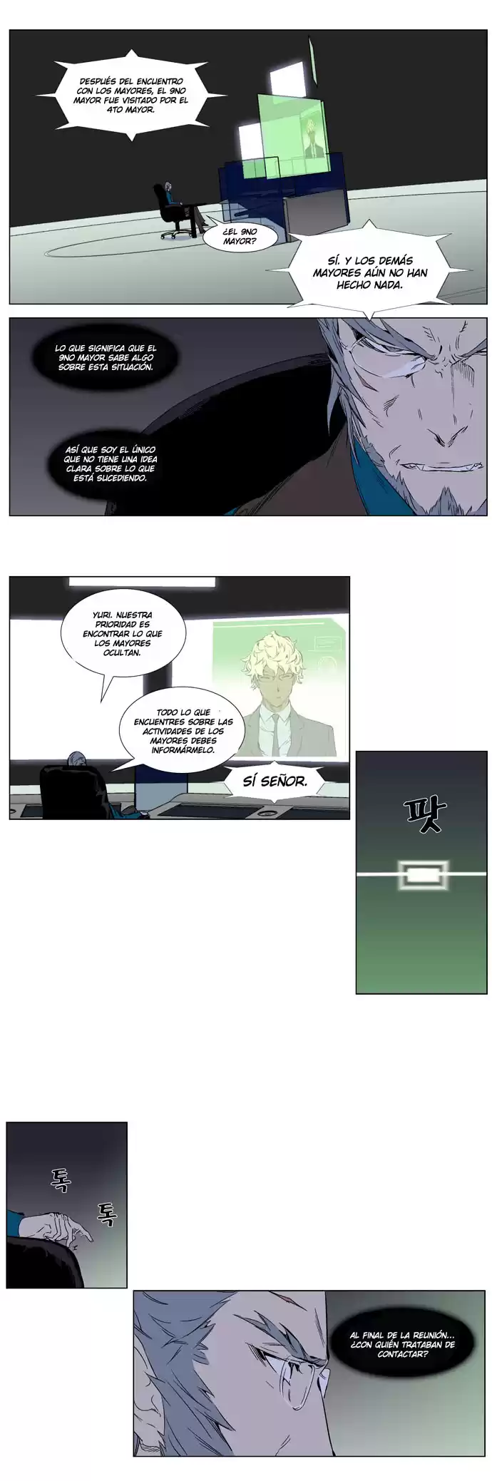 Noblesse Capitulo 284 página 3