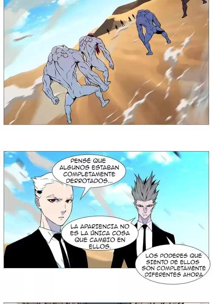 Noblesse Capitulo 532 página 2