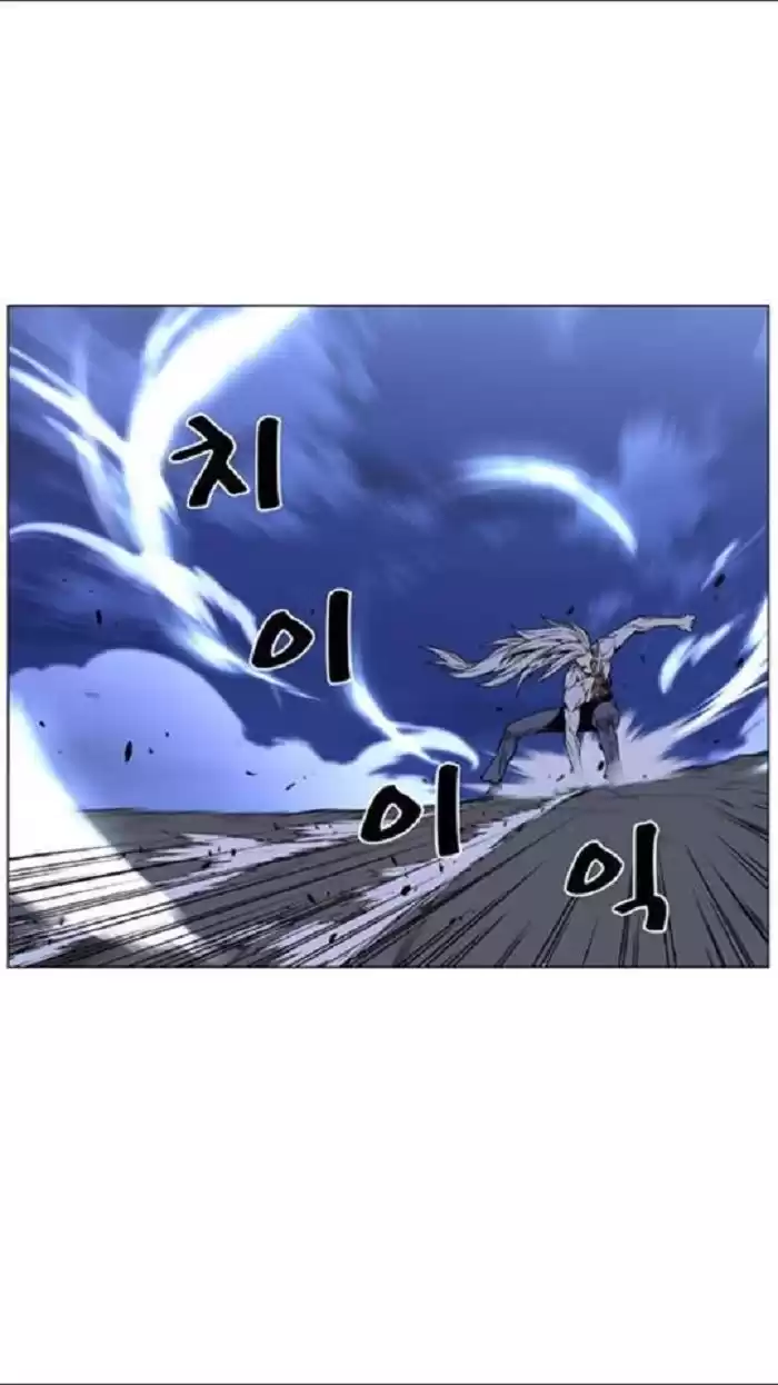 Noblesse Capitulo 450: La Propuesta de Ignes! página 15