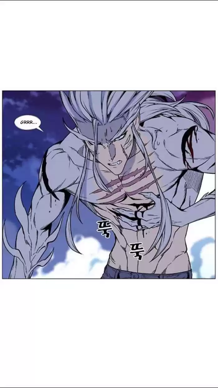 Noblesse Capitulo 450: La Propuesta de Ignes! página 16